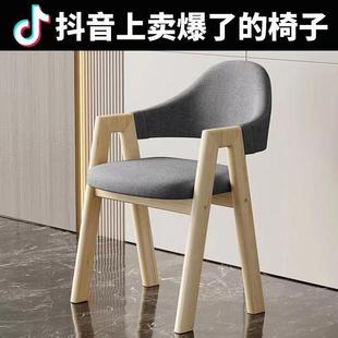清仓书桌凳子 实木餐桌椅子靠背椅家用结实餐椅北欧加厚a字椅特价