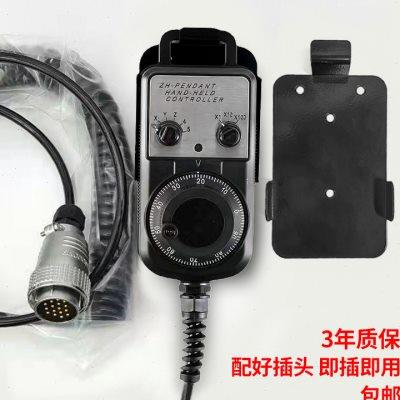 手轮脉冲发生器手脉数控机床车加工中心雕刻机发那科电子手轮cnc