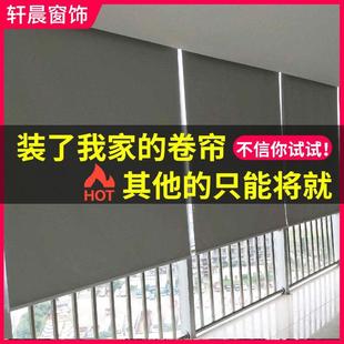 成都办公室卷帘窗帘全遮光遮阳电动免打孔升降广告定制logo卷拉式
