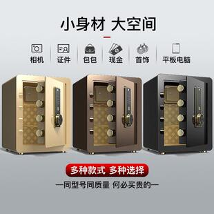 锁保险箱2024新款 存钱罐保险柜家用小型密码 可存可取大人用大容量