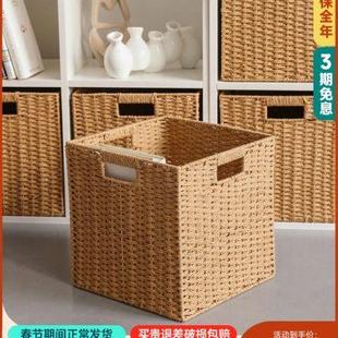 折叠收纳筐折叠储物箱零食化妆品收纳盒衣物杂物储物筐编织整理盒