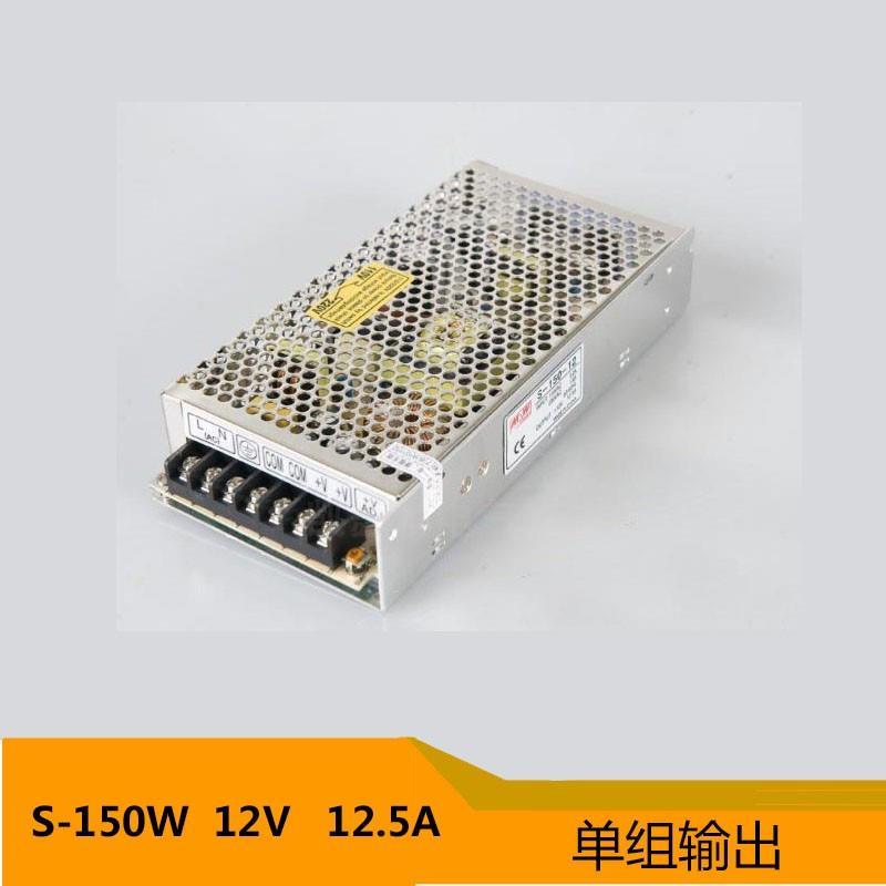 MV开关电源 145W150W单路输出 S-150W24V S-145-48V12V