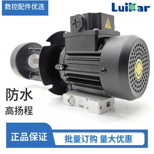 循环泵LDPB1冷却水泵 Rocoi洛锐LuiKar睿嘉数控车床铣床浸入式