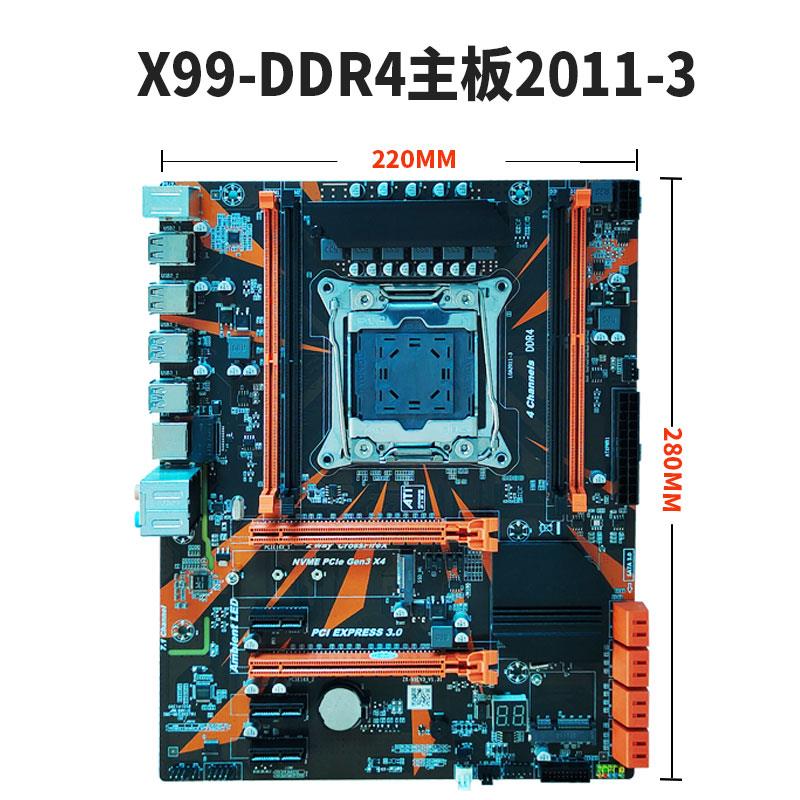 X99/x79双路主板2011针CPU工作室电脑2660V2服务器Q至强e5 2680V2