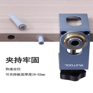 反弹器打孔器垂直打孔木工定位开孔器中心打眼打孔可调节 柜门暗装