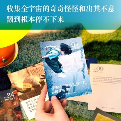 知乎2024手撕日历2024年新款创意台历定制24年日历计划本龙年办公