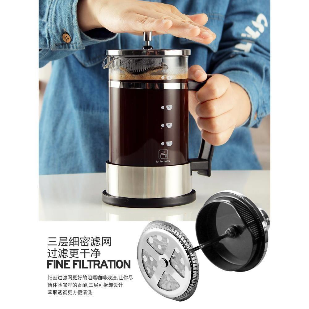 咖啡壶法式咖啡过滤杯器咖啡粉冲泡机手冲滤网不锈钢冲茶器法压壶
