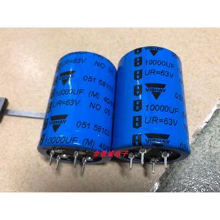 进口BC 发烧滤波铝电解电容 vishay 63v10000uf
