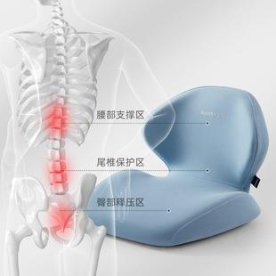 办公室美臀翘臀久坐尾骨疼痛尾椎骨折保护垫痔疮坐垫屁股减压神器