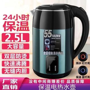 婠偲电热水壶烧水壶家用耐用保温一体全自动开水壶大容量电烧水壶