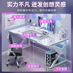 电脑桌家用女生卧室简约现代主播桌子小办公桌简易书桌白色电竞桌