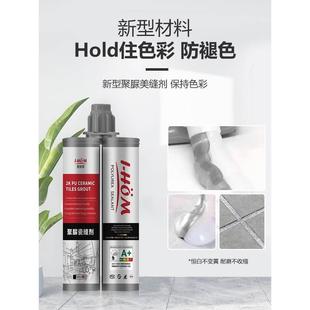 爱妮家天冬聚脲美缝剂瓷砖地砖专用防水防霉厨房卫生间勾填缝剂
