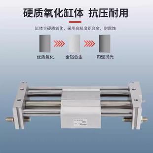 小型大推力气缸 气动无杆气缸滑块CY1S 磁偶式 RMS10