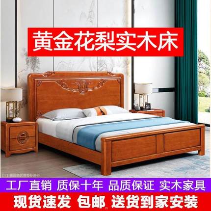 全实木床菠萝格木主卧室大床1.8X2米m双人纯木雕花梨木新中式仿古