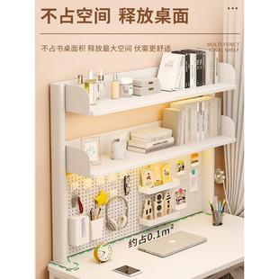 书桌收纳架学生电脑办公桌上多层书架 桌面洞洞板置物架免打孔立式