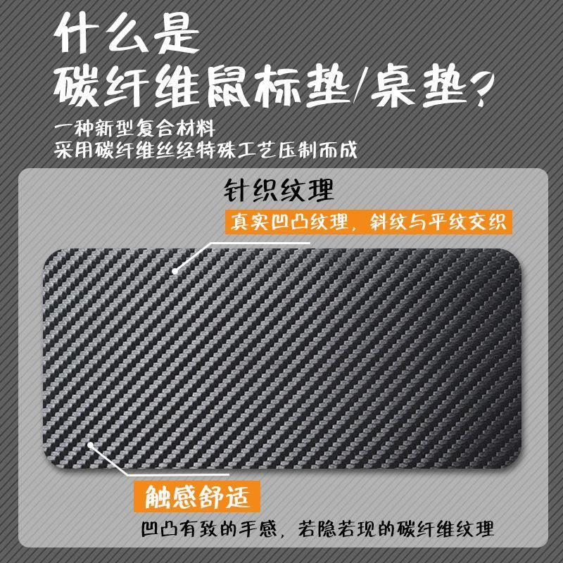 碳纤维纹理皮革桌垫超大号防水加厚鼠标垫电脑键盘垫桌面写字台垫