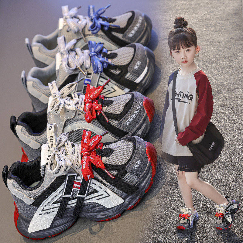 真皮儿童老爹鞋2026春秋季新款女童网面透气防滑运动鞋休闲跑步鞋