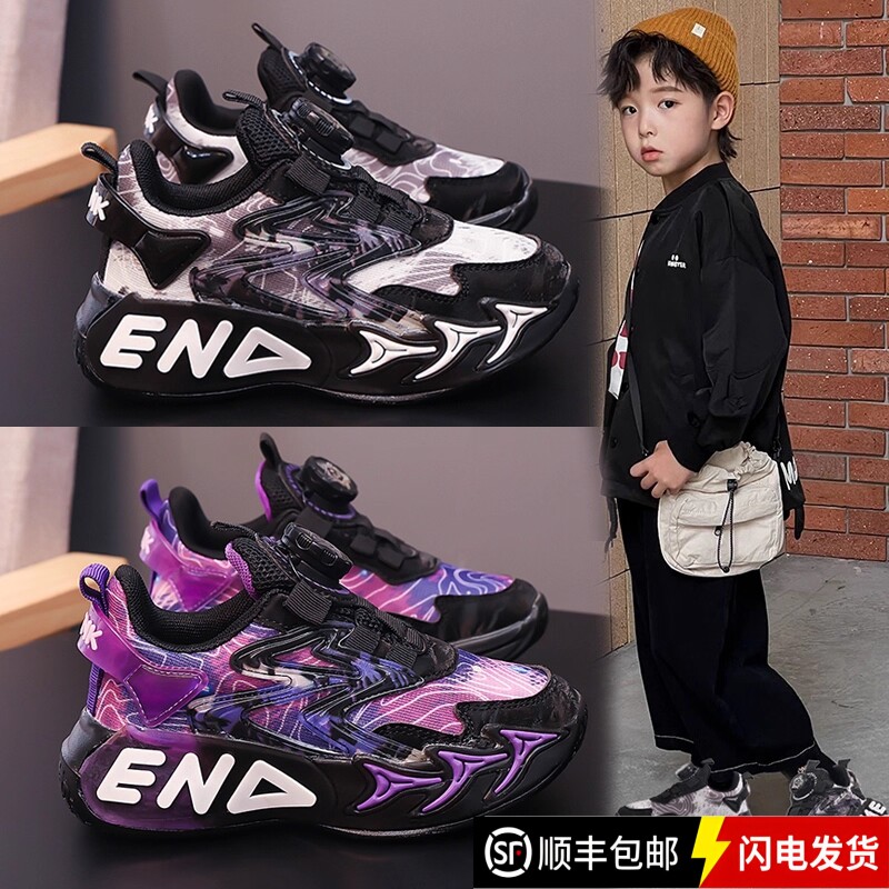 儿童运动鞋春秋新款男童网面轻便跑步鞋中大童透气软底减震老爹鞋