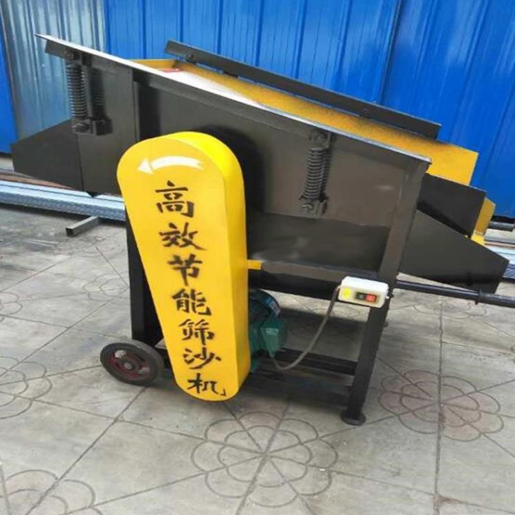 厂家经销小型建筑移动式震动筛沙机型号 振动筛选机沙石分离设备