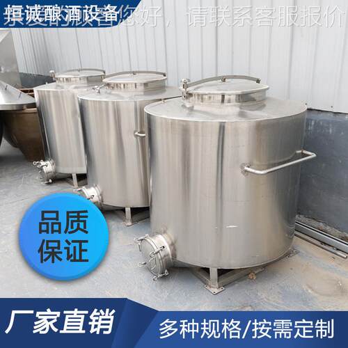 3储04不锈钢42578白酒设发酵罐厂酒泡酒酒发酵罐蒸馏备