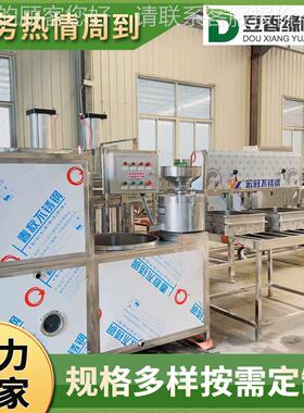 多功能豆腐机器设备多样选择 全自动豆0腐机家耐用电 22伏TNL省电