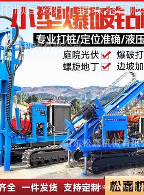 履带气式潜孔钻机高风压一石打孔岩机大型动山地钻LQN孔体式潜孔