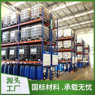 重量型貨架 橫梁貨架 物流窄巷道菱形倒八孔貫通穿梭機自動化存取