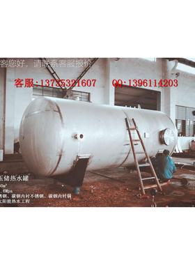 太阳能科储水罐、诚储水KCSX罐储、不钢锈罐