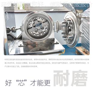 粉中药粉碎机谷杂粮磨粉材EJG机盐砂糖金属粉碎五设备布袋除尘