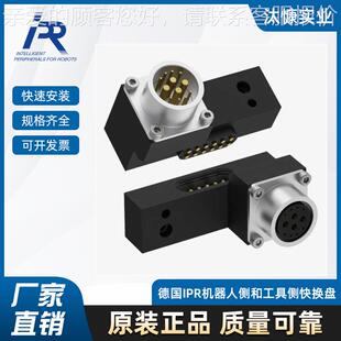 德C国直购换枪I盘插件E24-ML接-958R全系优势供应