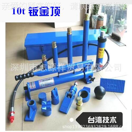 液压离式千斤顶金多功能组10吨合顶接千斤顶沙钣杆顶钣顶10分t 20