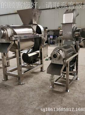 用杏梅核榨汁机 梅提去子油甘螺旋压商榨机 饮料KKZ厂杨大型果汁