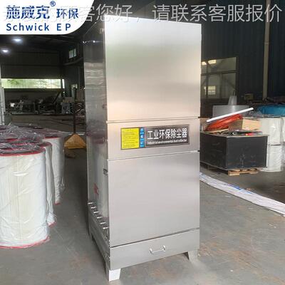 厂家定制不锈除尘器 工过业净化钢打磨滤冲脉集尘不ONK锈钢除尘器