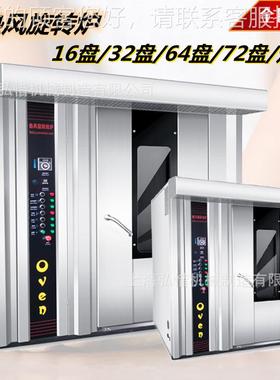 大型烤鱼炉子炉2盘大型推车式热XOR风循环烤试鸭炉 旋转烤鹅 免费