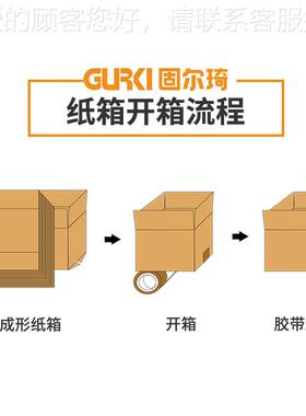 固伺服开箱封UDH底箱成型机商纸高速全自动开箱电机线体立尔式开