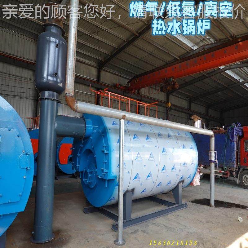 供应低氮冷凝热.5MW.8WM2.21水KW全预混燃气SWX锅炉铸铝材料