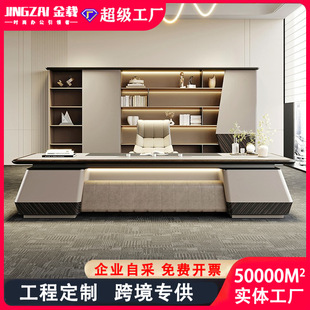 高端老板桌办公桌简约现代桌椅组合总裁大班台轻奢董事长办公家具