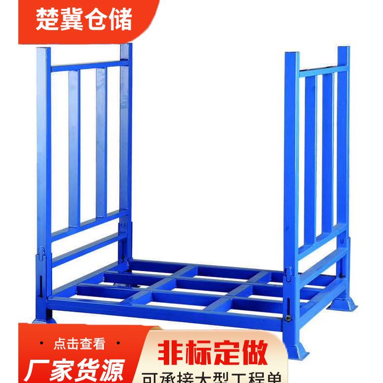 立体库钢制可折叠堆放堆垛架布匹冷库货架物料周转架仓库布匹货架