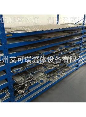 供滑油应冷却器冷Sonde S1x45板S145密封垫片 橡胶垫圈