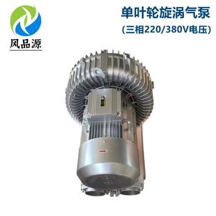 380V18.5KW白酒上次流水線吹水風(fēng)刀風(fēng)機(jī) 貴州茅臺(tái)鎮(zhèn)銷售2PB910H37