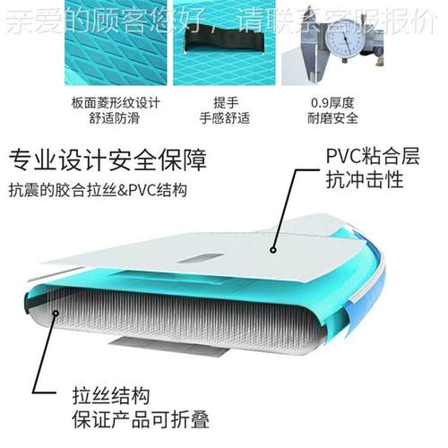 板站立式浪桨初学竞者充气SUP休闲速划水板碳纤桨HY202106水上浆