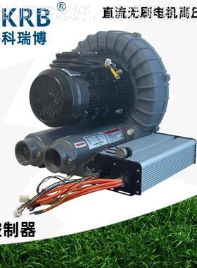 河清船理曝气舶配975套直流V无刷电机482200W高压风机旋涡式道气