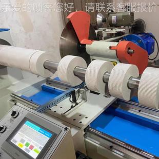 整动套硬泡棉纸全自机切条口袋YC 反光材料切捆条 1700m布包袋泳装