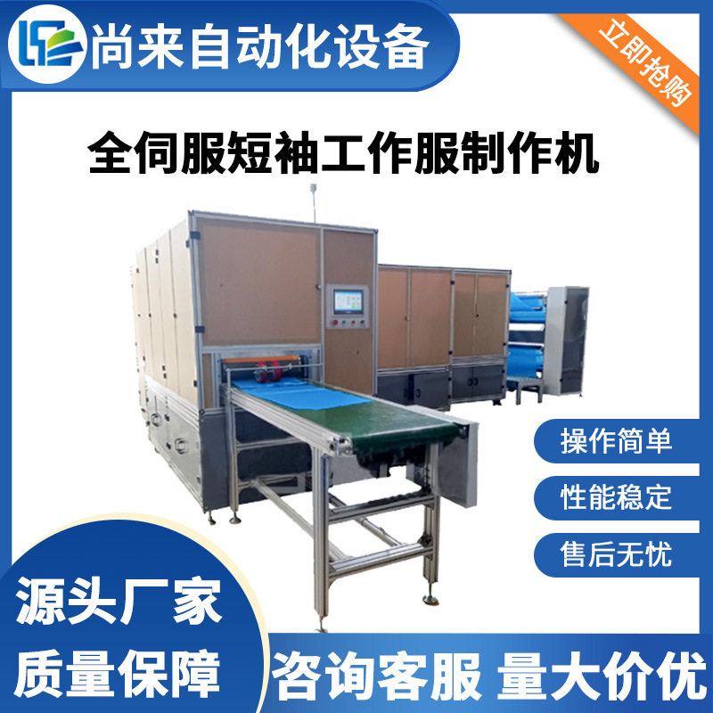 全伺服手术衣短袖工作服制作机医院美容整形口腔诊所手术室服,居家日用,防护服,淘宝优惠券,粉丝福利购,淘宝优惠卷