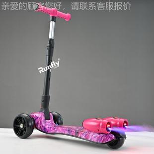 wheelr kid wate roscket scooter厂家童喷雾滑 儿smokingSD135