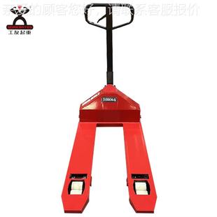 K吨液压仓托盘搬高运车重型5000G品质槽钢地牛 550 手动叉车 55吨