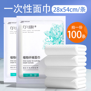 植物纤维一次性毛巾面巾纸珍珠纹独立包装便携吸水酒店民宿美容院