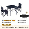 [Party Travel] Small Heroes Black Food Table+large chair*2 [Carbon Steel Alloy/Bold Reinforcement] (Send a thick storage bag)