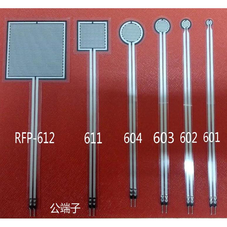 宇博智能薄膜压力传感器超薄高灵敏坐垫压力薄膜开关定制 RFP611