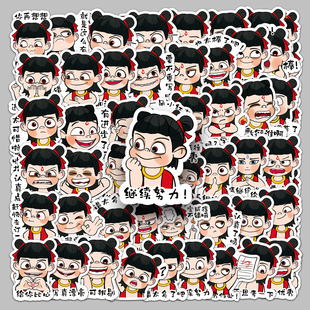 100张哪吒老师作业批语可爱贴纸卡通鼓励加油语录装 饰防水日记本相册水杯文具吉他滑板耳机电脑桌iPad壳贴纸